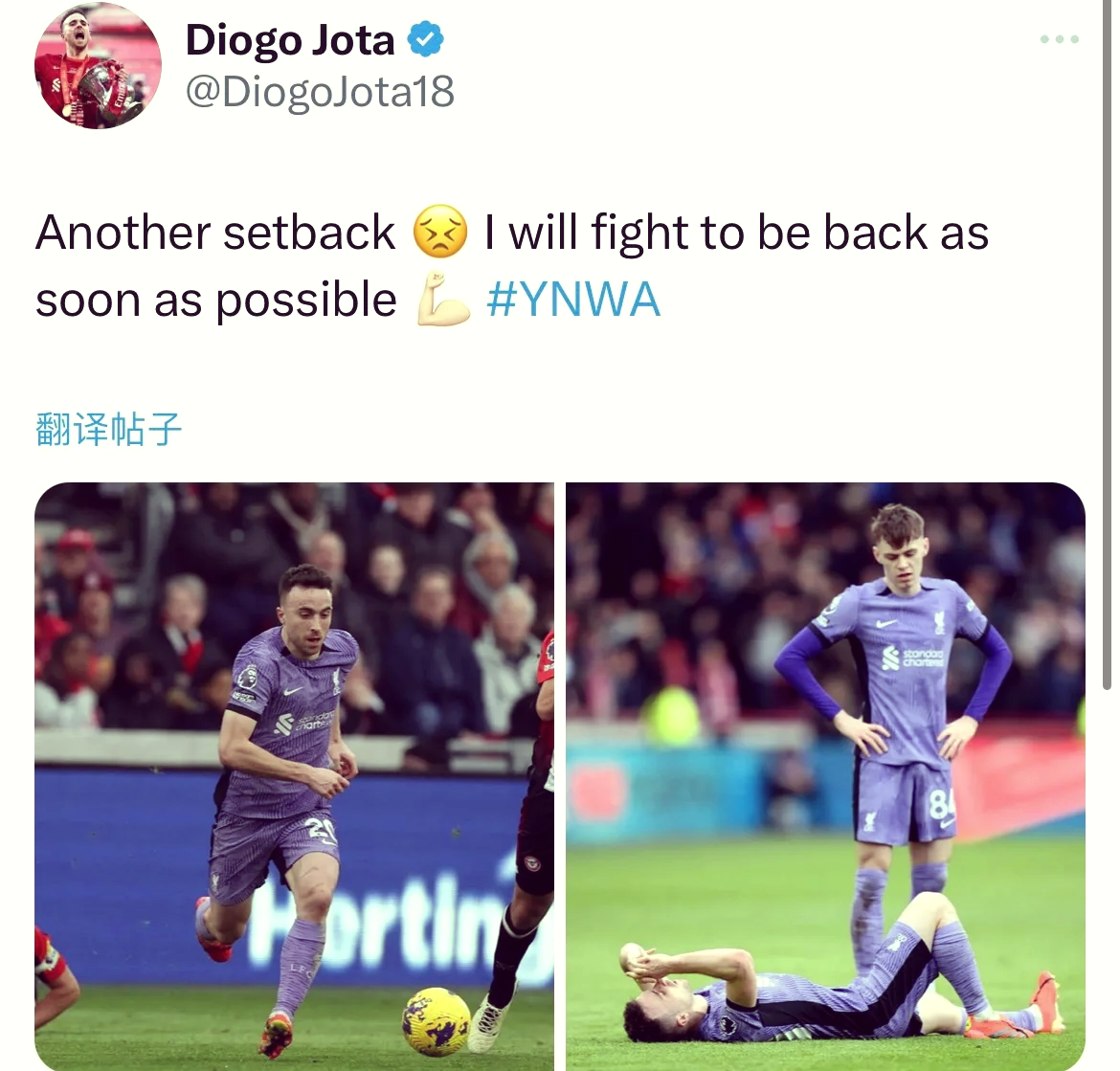 天博体育官网-萨拉赫遭遇二十连败，利物浦教练面临压力！的简单介绍